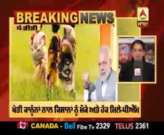 Mann Ki Baat ‘ਚ ਨਰੇਂਦਰ ਮੋਦੀ ਨੇ ਕੀਤੀ ਖੇਤੀ ਕਾਨੂੰਨ ਦੀ ਗੱਲ 