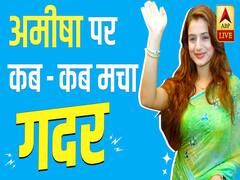 Ameesha Patel & her journey from Kaho Naa Pyaar Hai to Bihar Election controversy: Bollywood Kisse