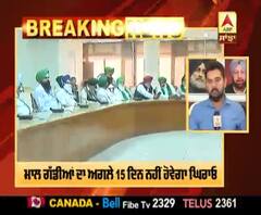 ਪੰਜਾਬ ਦੇ ਕਿਸਾਨਾਂ ਨੇ 15 ਦਿਨ ਮਾਲ ਗੱਡੀਆਂ ਨੂੰ ਦਿੱਤੀ ਹਰੀ ਝੰਡੀ