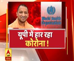यूपी में कोरोना पर क्यों मचा है सियासी बवाल ?. Uttar Mange Pradesh | ABP Ganga 