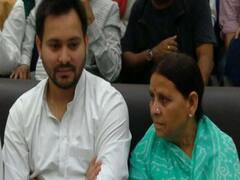 Bihar Election 2020 | Rabri Devi और Tejashwi Yadav ने डाला वोट