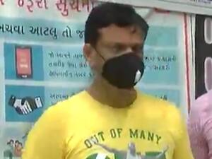 અમદાવાદમાં એક કા તીનના કૌભાંડમાં પાલડીના એક વ્યક્તિએ ગુમાવ્યા 24 લાખ રૂપિયા?