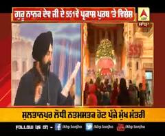 ਪ੍ਰਕਾਸ਼ ਪੁਰਬ ਮੌਕੇ ਕਵੀ ਦਰਬਾਰ ਕੀਤਾ ਆਯੋਜਿਤ 