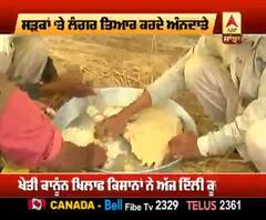 ਕਿਸਾਨਾਂ ਦਾ ਸੰਘਰਸ਼ ਜਾਰੀ,ਸੜਕ ਕੰਢੇ ਲੰਗਰ ਦੀ ਤਿਆਰੀ