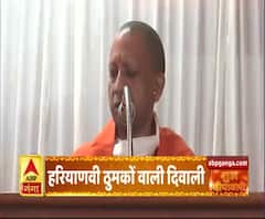 CM Yogi बोले- धरती पर कुछ बेकार नहीं, बताया- कैसे करें पूजा के waste का इस्तेमाल