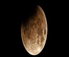 Lunar Eclipse in November: আজ চলতি বছরে শেষ উপচ্ছায়া চন্দ্রগ্রহণ, তবে ভারত থেকে দেখা যাবে না মহাজাগতিক এই ঘটনা 