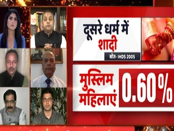 Love-Jehad के खिलाफ प्रस्तावित कानून को लेकर राजनीति शुरु | Hoonkar 