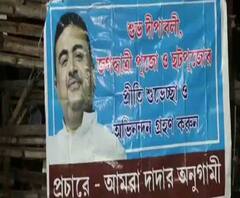 ‘টিম দেশপ্রাণ’-এর সঙ্গে তৃণমূলের কোনও সম্পর্ক নেই, দাবি শিশির অধিকারীর, দলে স্বাগত জানাচ্ছে বিজেপি