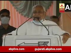 બિહાર વિધાનસભા ચૂંટણીઃ ચૂંટણીસભાને સંબોધતા નીતિશ કુમારે શું કરી મોટી જાહેરાત?