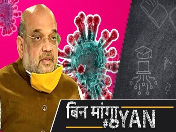 कोविड-19 पर गृहमंत्रालय की नई गाइडलाइन्स, राज्य लगा सकते हैं नाईट कर्फ्यू, नहीं होगा लॉकडाउन