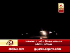 જામનગરઃ ત્રણ રાફેલ વિમાન જામનગર એરબેઝ પર પહોંચ્યા, જુઓ વીડિયો 