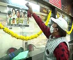 PUNE | नाटकप्रेमींसाठी खूशखबर! लॉकडाऊननंतर पुण्यात 12 डिसेंबरला नाटकाचा पहिला प्रयोग