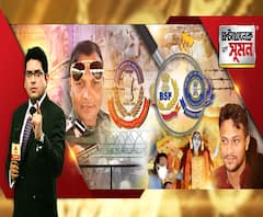 ঘণ্টাখানেক সঙ্গে সুমন(১৯.১১.২০): ছেলে-শ্বশুরের অ্যাকাউন্টে ঢুকত গরুপাচারের টাকা! বিএসএফ কমান্ডান্ট নিয়ে চাঞ্চল্যকর সিবিআই, কালীপুজোর উদ্বোধনে মঞ্চে, বাংলাদেশের ক্রিকেটারকে খুনের হুমকি
