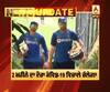 IND Vs AUS | ਆਸਟ੍ਰੇਲੀਆ ਦੌਰੇ 'ਤੇ ਰਵਾਨਾ ਹੋਈ ਭਾਰਤੀ ਟੀਮ