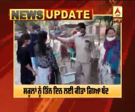 Breaking | ਰੇਵਾੜੀ ਦੇ 12 ਸਕੂਲਾਂ 'ਚ 72 ਵਿਦਿਆਰਥੀ ਕੋਰੋਨਾ ਪੌਜ਼ਿਟਿਵ