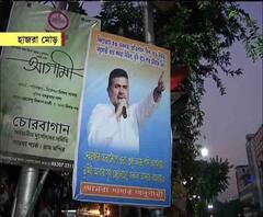 এবার কলকাতায় শুভেন্দু অধিকারীর নামে 'দাদার অনুগামী' লেখা পোস্টার, রাজনৈতিক জল্পনা তুঙ্গে