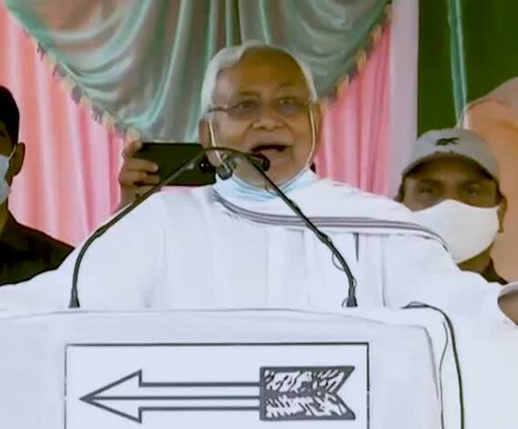Bihar Election 2020 | Nitish Kumar का ऐलान, 