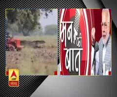 Mann ki Baat: किसानों और नए कृषि कानून को लेकर PM Modi ने कही बड़ी बात| ABPGanga 
