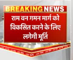 अयोध्या के बाद प्रयागराज में लगेगी भगवान राम की विशाल मूर्ति, YOGI सरकार का फैसला
