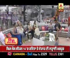 ਏਜਾਜ਼ ਖਾਨ ਨੂੰ ਨੌਮੀਨੇਸ਼ਨ ਤੋਂ ਸੇਫ ਕਰ ਕਵਿਤਾ ਨੇ ਕੀਤਾ ਹੈਰਾਨ 