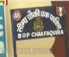 Jammu and Kashmir: জম্মু-কাশ্মীরে চকফকিরা সীমান্তে বিএসএফের গুলিতে খতম পাক অনুপ্রবেশকারী