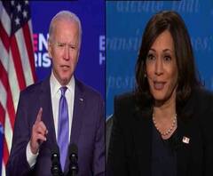 ট্রাম্পকে হারিয়ে আমেরিকার ৪৬তম প্রেসিডেন্ট জো বাইডেন, প্রথম মহিলা ভাইস-প্রেসিডেন্ট কমলা হ্যারিস