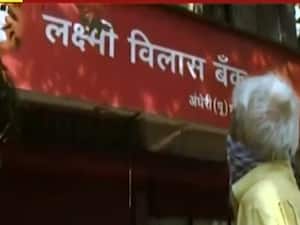 Lakshmi Vilas Bank customers face crisis after RBI imposes moratorium | Ghanti Bajao