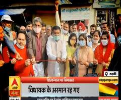 रुड़कीः विधायक के अरमान रह गए अधूरे, मेयर ने कर दिया शिलान्यास | ABP Ganga