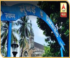 Mumbai University Exam | मुंबई विद्यापीठाच्या पहिल्या सत्राच्या परीक्षा ऑनलाईन पद्धतीने घेणार