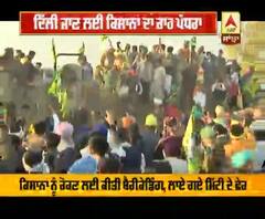 ਪੁਲਿਸ ਵੱਲੋ ਬਣਾਏ ਟਿੱਬੇ 'ਤੇ ਕਿਸਾਨਾਂ ਨੇ ਫੇਰਿਆ ਪਾਣੀ,ਕਰਤਾ ਰਾਹ ਪੱਧਰਾ