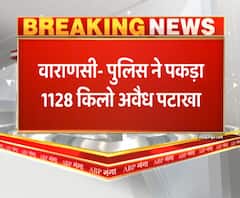 पुलिस ने पकड़ा 1128 किलो अवैध पटाखा,3 दुकानों पर छापेमारी के दौरान हुई बरामदगी