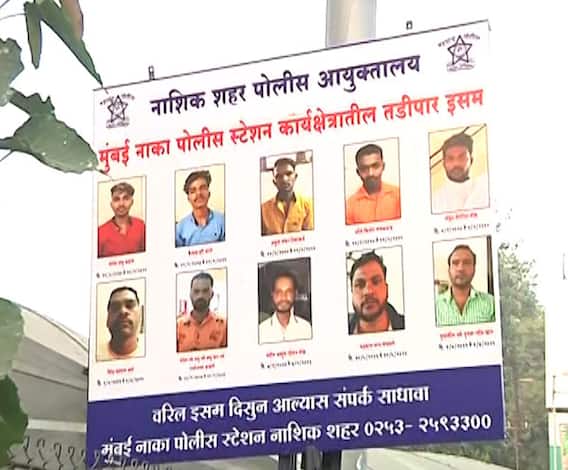 Nashik Crime | गुन्हेगारी रोखण्यासाठी नाशिक पोलिसांकडून तडीपार गुंडांचे शहारात होर्डिंग्ज