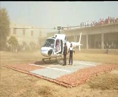 शादी को यादगार बनाने की अनोखी कोशिश, दूल्हा-दुल्हन की हेलिकॉप्टर से विदाई | ABP Ganga 