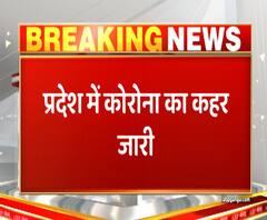 UP में जारी Corona का कहर, 24 घंटे में मिले 2858 नए संक्रमित | ABP Ganga 