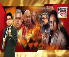 ঘণ্টাখানেক সঙ্গে সুমন(২৫.১১.২০): আক্রমণ-প্রতি আক্রমণে সরগরম মুখ্যমন্ত্রীর বাঁকুড়া সফর, মার্চের পর আজ ফের মমতার রাজনৈতিক জনসভা, ডিসেম্বরেই ফের বাংলা সফরে অমিত শাহ, নাড্ডা