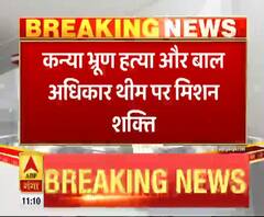 बाल दिवस पर शुरू होगा Mission Shakti अभियान का दूसरा चरण। Yogi Adityanath 