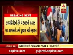 નડિયાદના બારકોશિયા વિસ્તારમાં આખલાના હુમલામાં એકનું મોત, જુઓ વીડિયો 