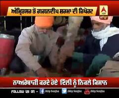 ਠੰਡ 'ਚ ਕਿਸਾਨਾਂ ਨੇ ਬਣਾਈ ਸ਼ਰਦਾਈ, ਨਾਲੇ ਕੀਤੀ ਦਿੱਲੀ ਨੂੰ ਚੜ੍ਹਾਈ