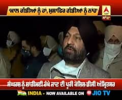 Amritsar ਕਿਸਾਨ ਜੱਥੇਬੰਦੀ ਅਪਣੇ ਵੱਖਰੇ ਸਟੈਂਡ ‘ਤੇ ਕਾਇਮ