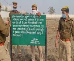 भूमाफिया संजय भाटी की करोड़ों की संपत्ति जब्त, यूपी पुलिस ने की कार्रवाई | Ganga Prime 