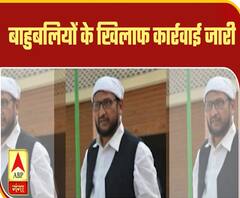 Varanasi में तोड़ा गया माफिया मेराज का घर, UP में बाहुबलियों के खिलाफ कार्रवाई जारी | ABP Ganga