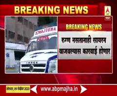 अनावश्यक सायरन वाजवू नये, अन्यथा कारवाई; नाशिकच्या जिल्हाधिकाऱ्यांची रुग्णवाहिका चालकांना ताकीद