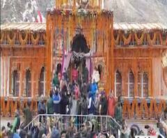 शीतकाल के लिए बंद हो गए बदरीनाथ धाम के कपाट