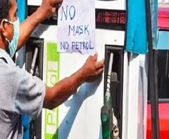 Meerut में अब बिना मास्क के नहीं मिलेगा पेट्रोल | Coronavirus| ABPGanga 