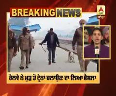 Breaking | ਪੰਜਾਬ ‘ਚ ਮੁੜ ਤੋਂ ਦੌੜਣਗੀਆਂ ਰੇਲਾਂ,ਰੇਲ ਮੰਤਰੀ ਨੇ ਕੀਤਾ Tweet