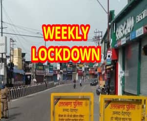 Dehradun Lockdown: आज दून के बाजार 'Lock' हैं| Coronavirus| ABPGanga 