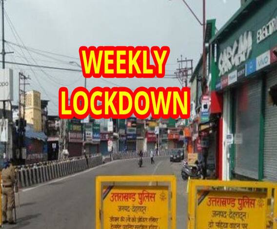Dehradun Lockdown: आज दून के बाजार 'Lock' हैं| Coronavirus| ABPGanga 
