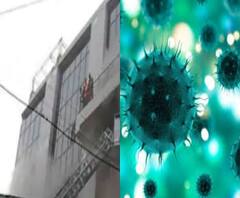 আনন্দ সকাল (৩) রাজ্যে ১ দিনে আক্রান্তের সংখ্যাও ফের চার হাজারের কাছাকাছি, ঢাকুরিয়ার আমরির ক্ষতিগ্রস্ত ভবনে কোভিড কেয়ার সেন্টার?