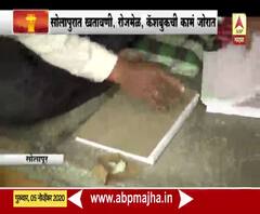 Diwali 2020 | दिवाळीच्या तोंडावर, बाजारपेठा फुलल्या; सोलापुरात खतावणी, रोजमेळ, कॅशबुकची कामं जोरात