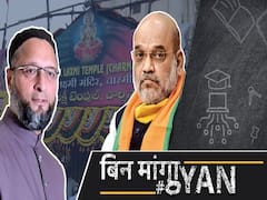 What Is The Controversy Regarding Hyderabad Bhagyalakshmi Temple?| ABP Uncut